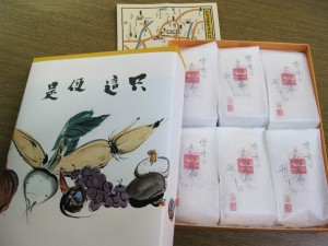 IMG_1809 IMG_1809