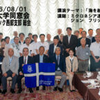 Permalink to 母校・東海大学同窓会で講演